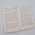 "ANNAPURNA - Die wichtigsten Daten der Erschließungsgeschichte" und Jahreszahlen von 1950 bis 1984 mit Ereignisbeschreibungen.