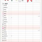 "Das Rotkehlchen, Erithacus rubecula" oben, Kalender für September 2027, illustriert mit zwei Rotkehlchen und Zweigen.