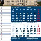 August 2027, September 2027, Oktober 2027; Kalenderblätter mit einem großen, weißen Schloss im Hintergrund.