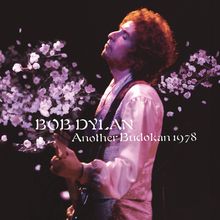 Bob Dylan: Another Budokan 1978 (Deluxe Edition), 2 LPs