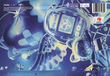 Rückansicht vergrößern