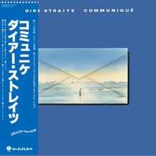 Text: "DIRE STRAITS COMMUNIQUÉ" und japanische Schriftzeichen. Illustration eines großen Umschlags auf blauem Hintergrund.