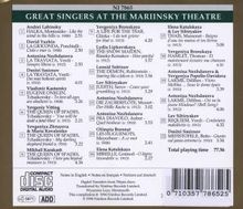 Great Singers at the Mariinsky Theatre, CD