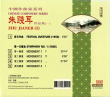 Jian'er Zhu (1922-2017): Symphonie Nr.1, CD