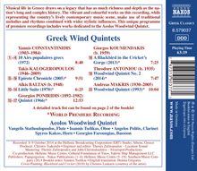 Aeolos Woodwind Quintet - Greek Wind Quintets, CD