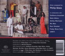 Rückansicht vergrößern