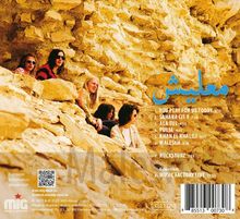 Titel: You Play for Us Today. Personen sitzen in Felsen.