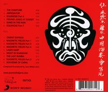Jean Michel Jarre: The Concerts In China 1981, 2 CDs