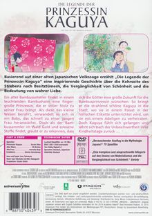 Die Legende der Prinzessin Kaguya, DVD