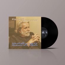 "Marcel Khalifé - Promesses de la Tempête." Ein Vinylalbum mit einem Mann in nachdenklicher Pose auf dem Cover.