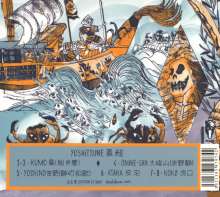 Poil Ueda: Yoshitsune, CD