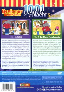 Rückansicht vergrößern