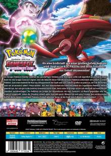 Pokémon 16: Genesect und die wiedererwachte Legende, DVD