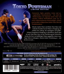 "Tokyo Powerman Limited Edition" oben. Zwei kämpfende Figuren links, einer in oranger Jacke, der andere in blauer Kleidung.