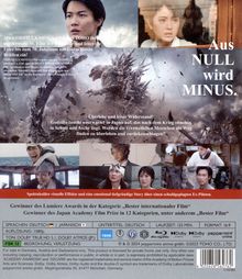 Godzilla Minus One (Blu-ray), Blu-ray Disc