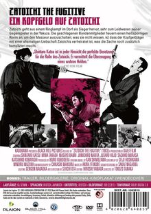 Zatoichi the Fugitive, DVD