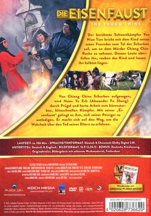 Die Eisenfaust, DVD