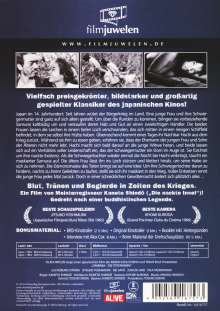 Onibaba - Die Töterinnen, DVD