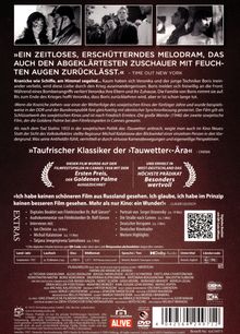 Rückansicht vergrößern