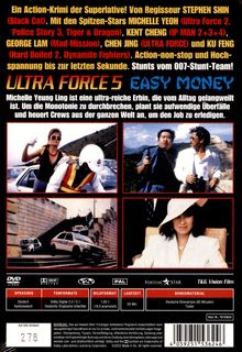 Ultra Force 5: Easy Money, DVD