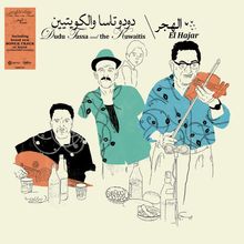 „Dudu Tassa and the Kuwaitis“ und „El Hajar“ in englischen und arabischen Schriftzügen. Illustration von Musikern mit Instrumenten.