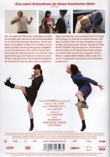 Attenberg (OmU), DVD