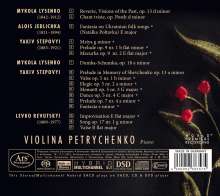 Violina Petrychenko - Mrii, Super Audio CD