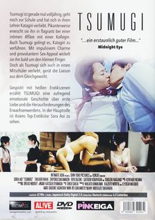 Tsumugi (OmU), DVD