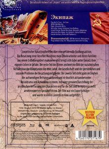 Flug durchs Feuer (Blu-ray im Digipack), Blu-ray Disc