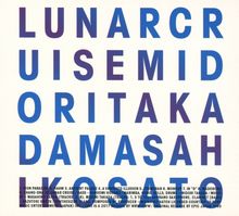 Midori Takada &amp; Masahiko Satoh: Lunar Cruise, CD