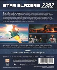 Star Blazers 2202 - Space Battleship Yamato Vol. 1, DVD