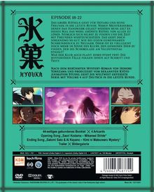 Hyouka Vol. 4, DVD