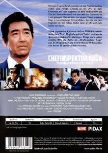 Chefinspektor Kaga - Flughafenpolizei Tokio Vol. 1, DVD