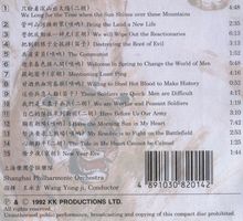 Shanghai Symphony Orchestra - Taking Tiger Mountain by Strategy, CD