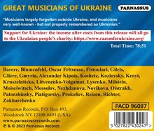 Great Musicians of Ukraine - Historic Recordings, CD