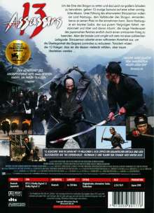 13 Assassins, DVD