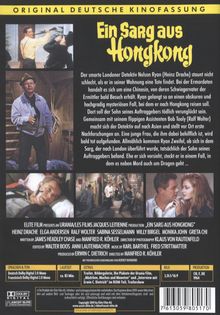 Ein Sarg aus Hongkong, DVD