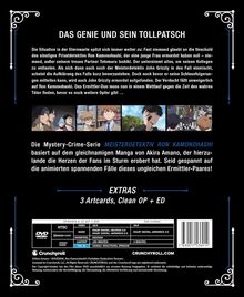 Rückansicht vergrößern