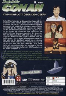 Rückansicht vergrößern