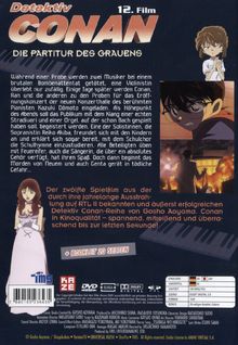 Detektiv Conan 12. Film: Die Partitur des Grauens, DVD