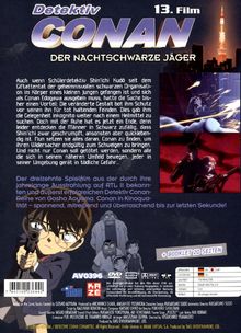 Rückansicht vergrößern