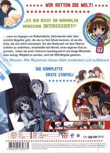 Rückansicht vergrößern