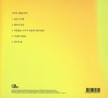 Solip Han: From Things Disappeared, CD