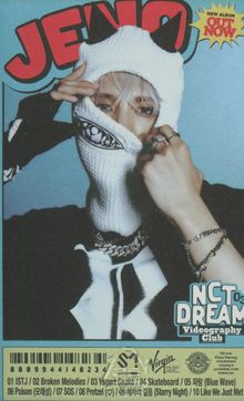 NCT Dream: The 3rd Album 'IST J' (Smini Ver. Smart Album) NFT Download, Merchandise