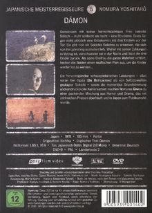 Dämon (OmU), DVD
