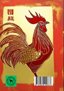 Willi Meinecke: Tagebuch / Notizbuch Chinesische Tierkreis Hahn, Buch