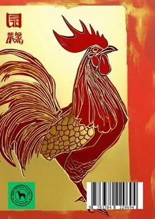 Willi Meinecke: Tagebuch / Notizbuch Chinesische Tierkreis Hahn, Buch