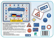"Meine Verkehrszeichen" in Deutsch-Russisch. Lernkarten für Verkehrsschilder. Dargestellt sind verschiedene Verkehrszeichen.
