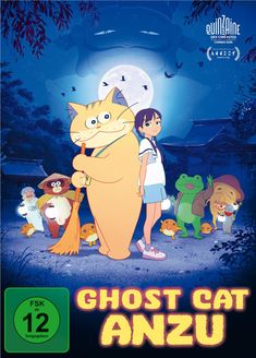 Yôko Kuno: Ghost Cat Anzu, DVD