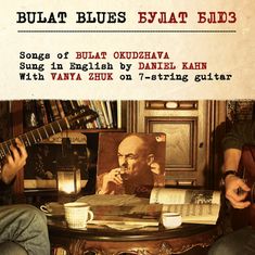 Kahn,Daniel/Zhuk,Vanya: Bulat Blues, CD